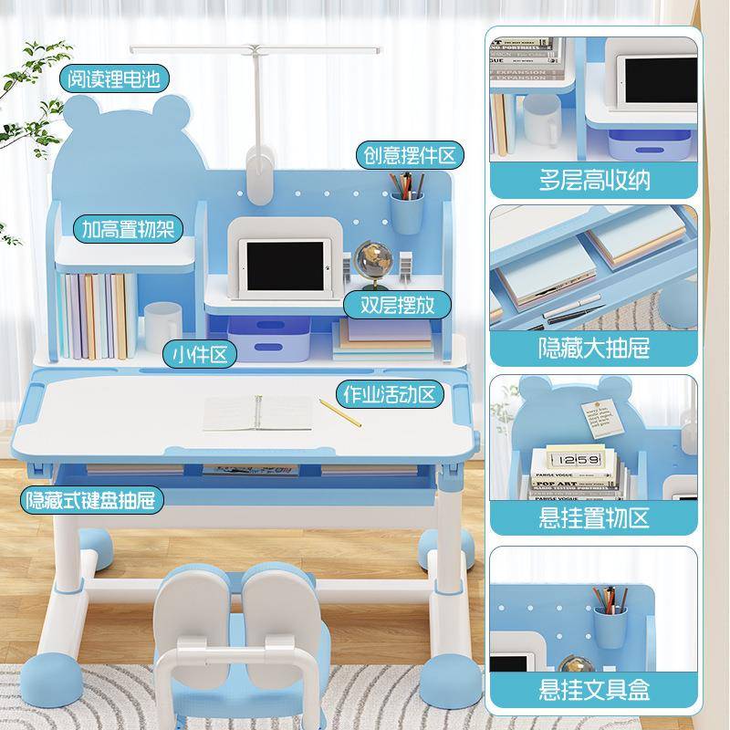 儿童学习椅可升降男女学生矫正坐姿凳子家用写字椅子儿童书桌课桌