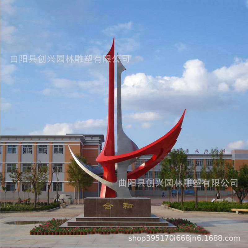 不锈钢合和书山景观雕塑