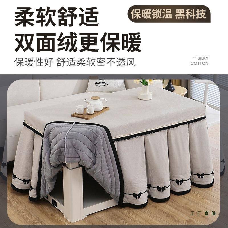 烤火桌子罩套桌长方形电新炉罩烤火罩烤款简F998MH7J约奢火围罩电