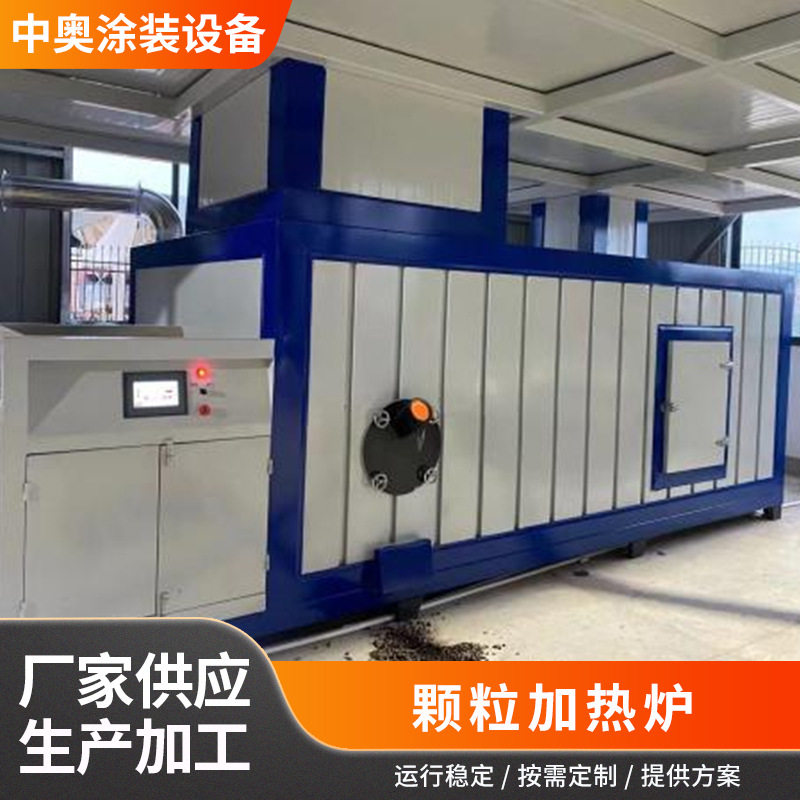 颗粒二合一加热炉烘烤固化厂家
