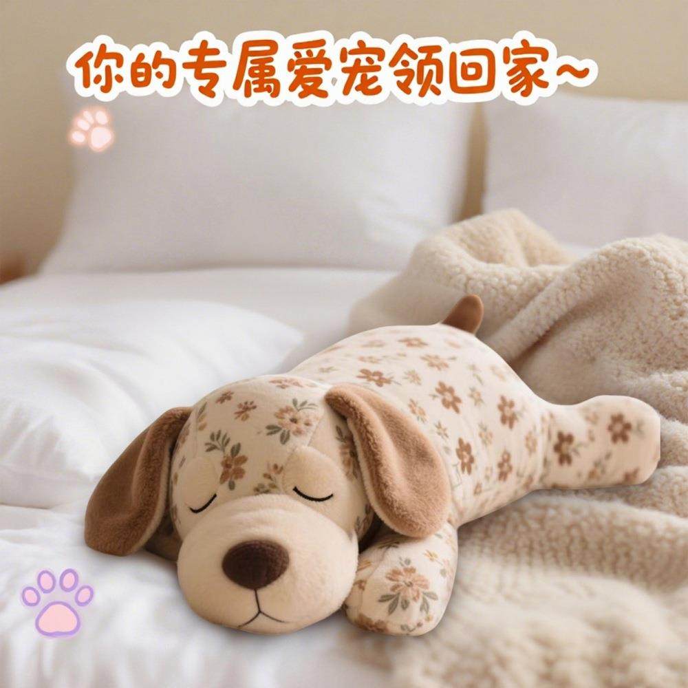 可爱狗狗抱枕卡通公仔女生睡觉抱枕女孩抱睡夹腿玩偶儿童床上娃娃