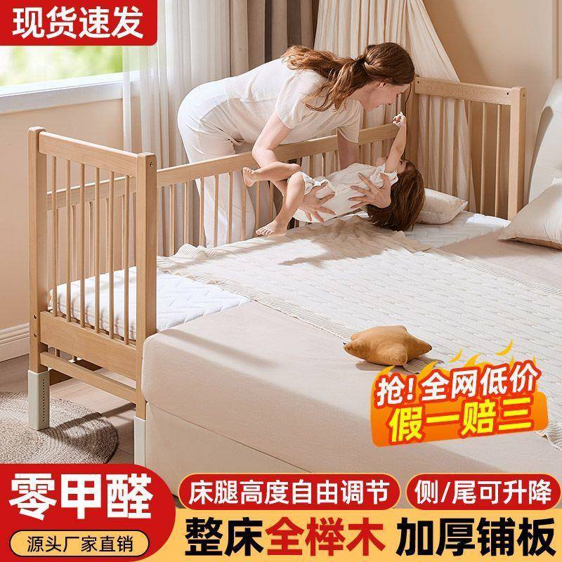 儿童拼接床护栏可升降实木婴儿床榉木儿童床边护栏加宽大床宝宝床