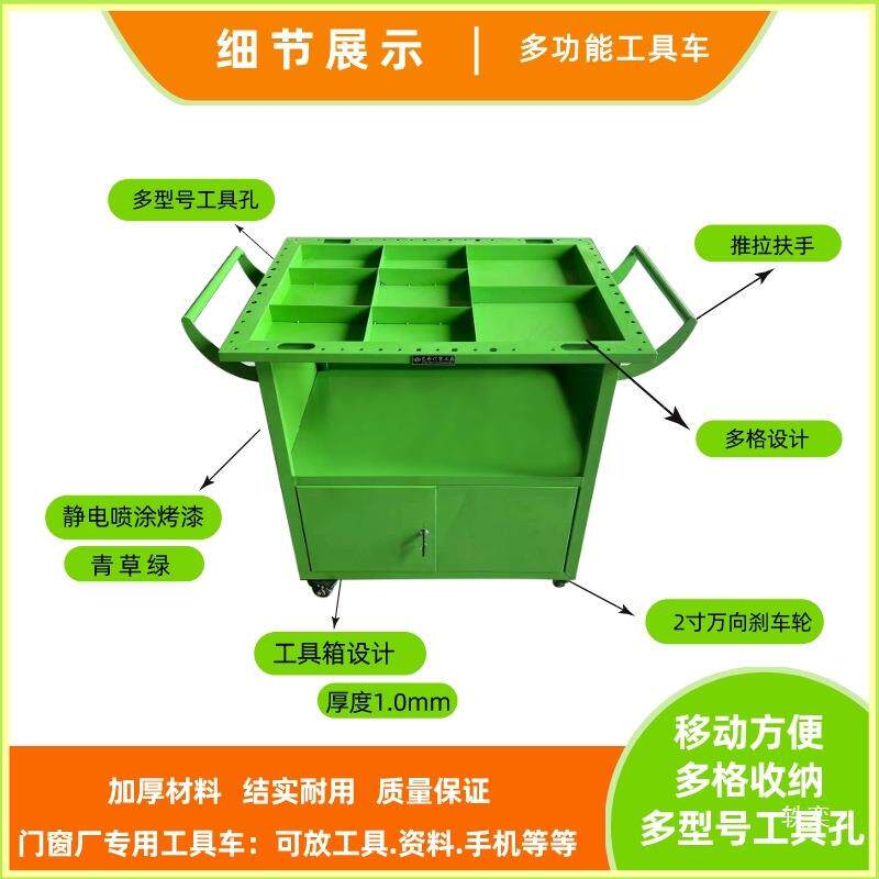 重型门窗厂工具推车多功能五金汽修维修车间移动储物柜零件收纳箱
