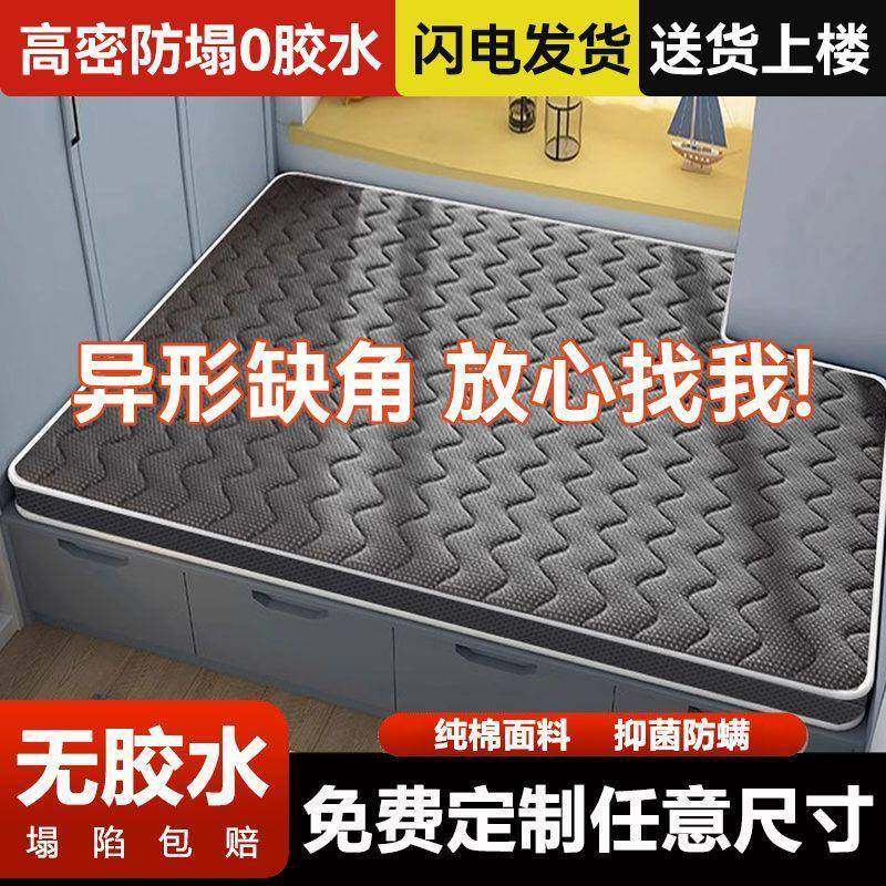 偏硬环保3E椰棕床垫1.8m双人可折叠1.5m家用护脊儿童透气棕垫,标准件/零部件/工业耗材,车间地垫,淘宝优惠券,粉丝福利购,淘宝优惠卷