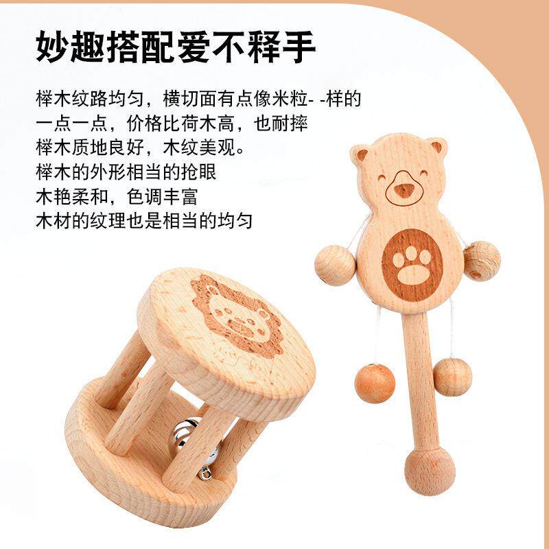 婴儿安抚抓握手握木质摇铃婴幼儿宝宝益智玩具早教卡通动物形状