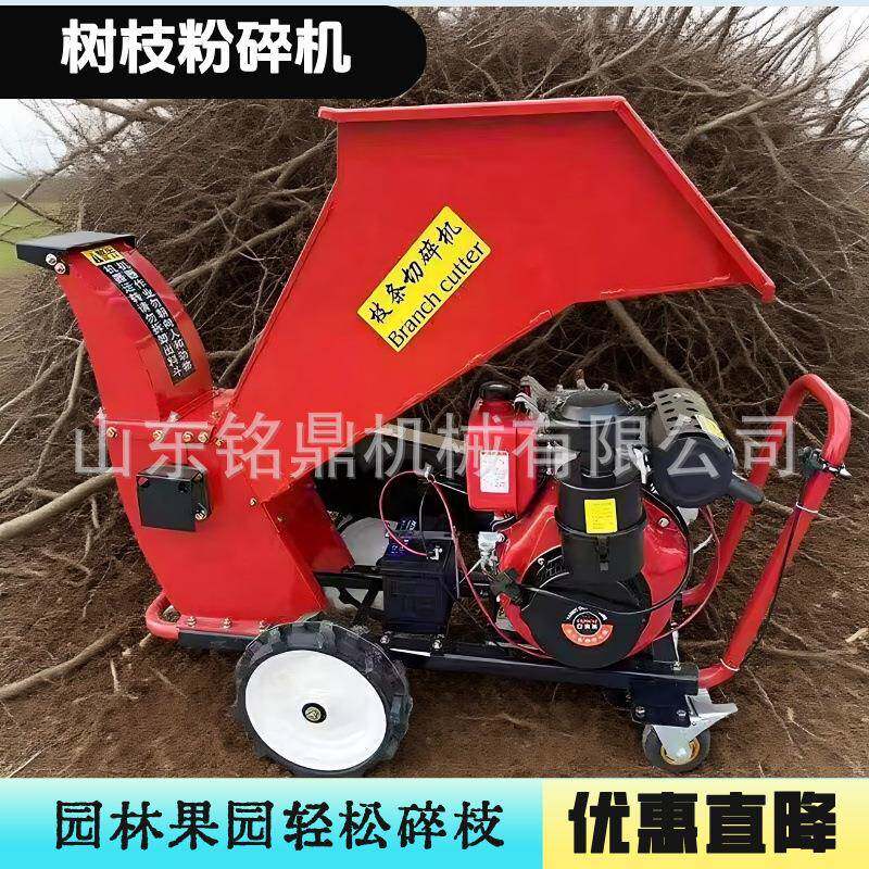 农业树枝粉碎家用小型园干湿两KDV用机移动柴油电动园林树枝碎木