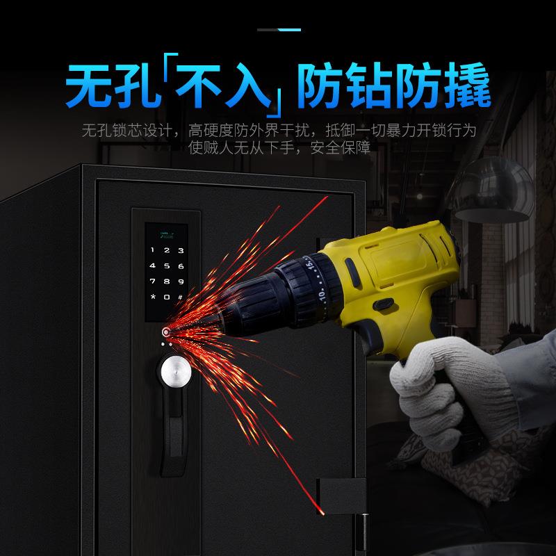 盾牌防火防盗保险柜70CM入墙全钢制作电子密码3C认证保险柜办公