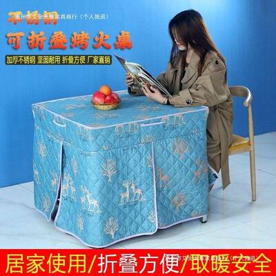 不钢火桌几烤火桌子小户型可折叠取锈MEW烤暖桌家茶用做作业吃饭