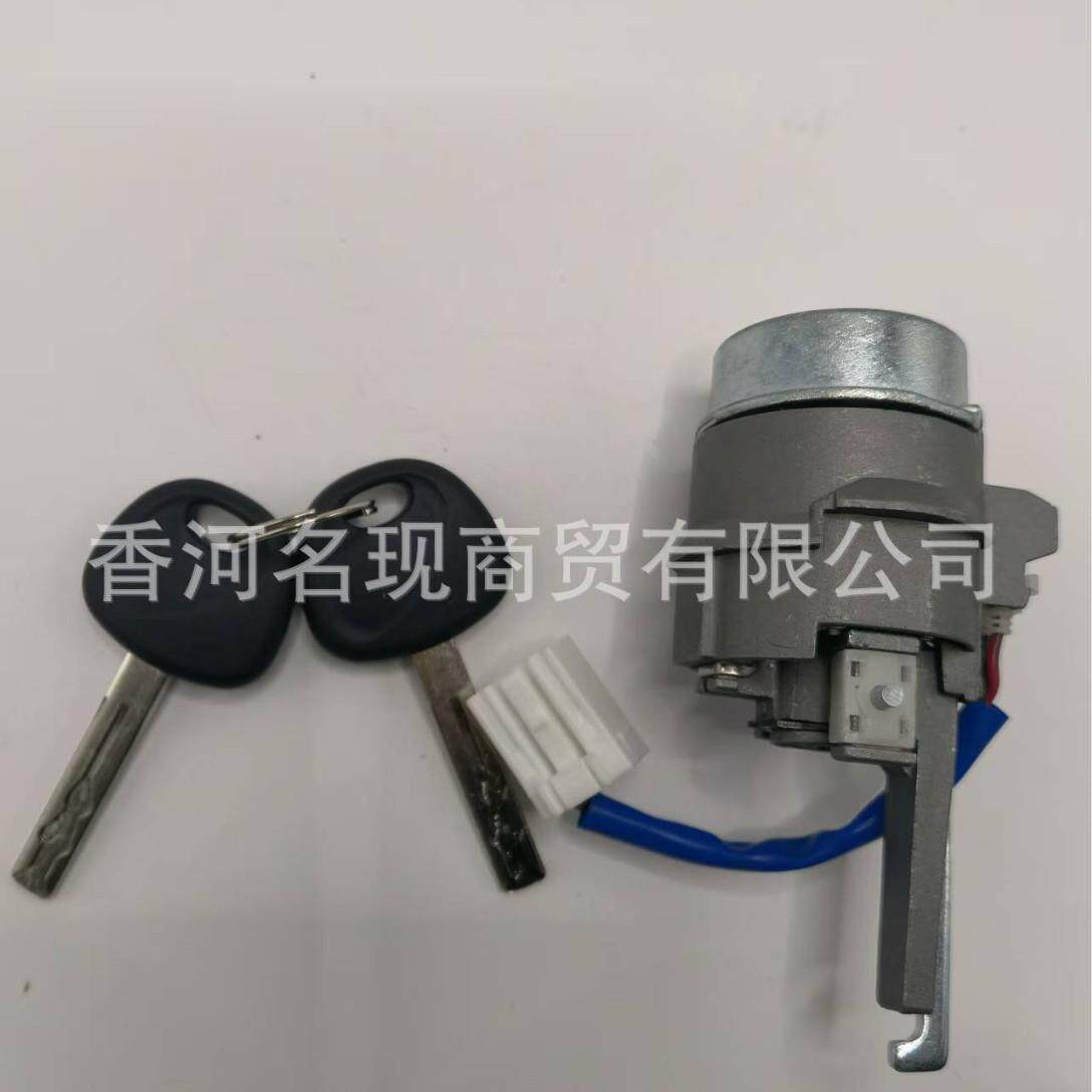 工厂店81900-2SA00方向锁钥匙分组件安全带锁通用汽车锁,