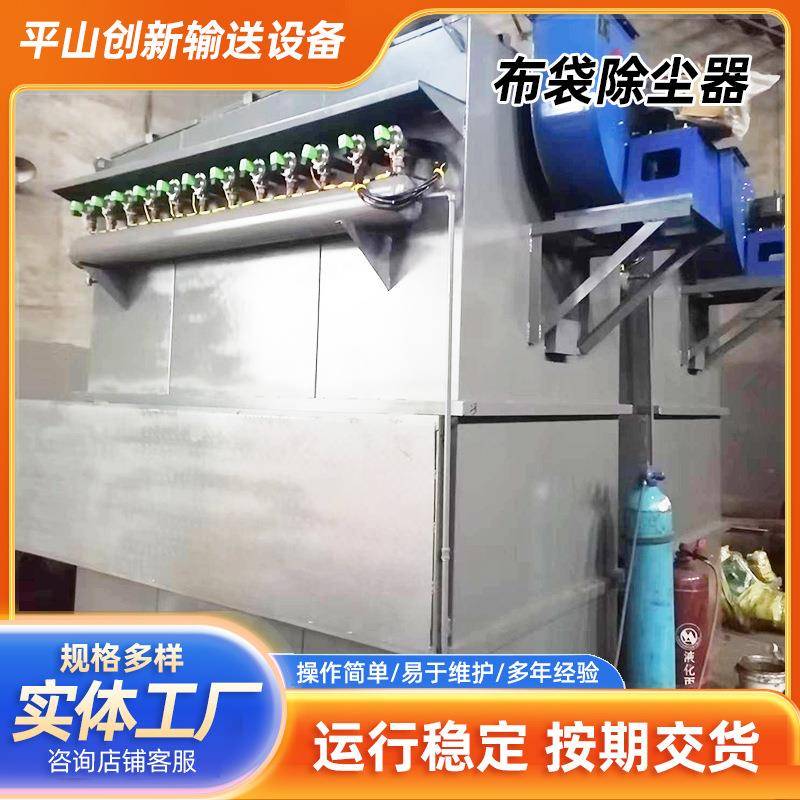 布袋尘YOU集器耐高温中央除尘除收器车间粉尘脉净化工业冲布袋除