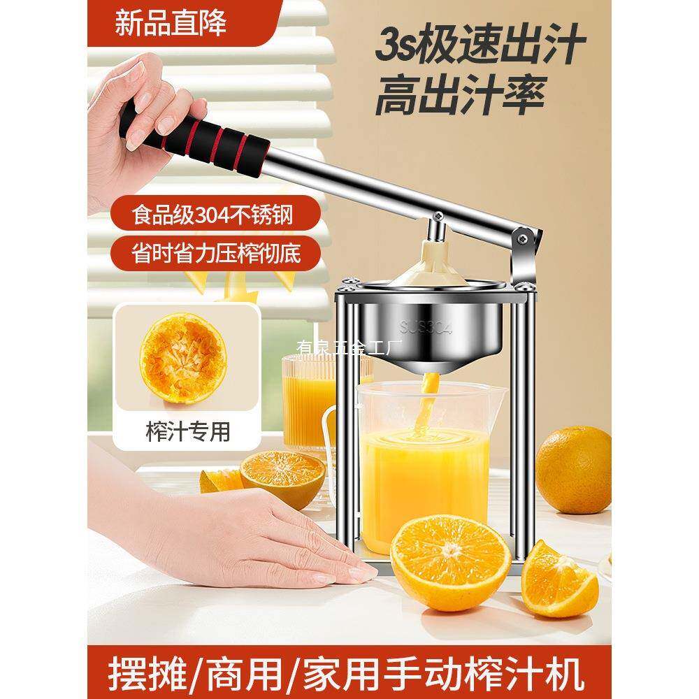 榨汁机渣汁分离小型家用便携式果汁机商用手动压榨摆摊橙汁压汁器