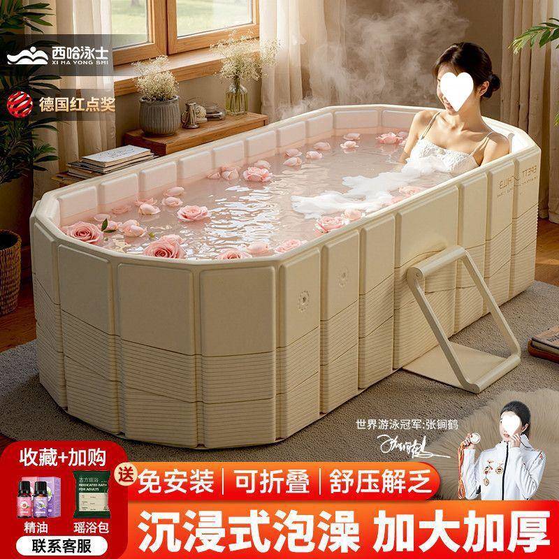 泡澡桶折叠大人全身浴缸成人洗澡桶家用儿童沐浴桶情侣双人坐浴盆