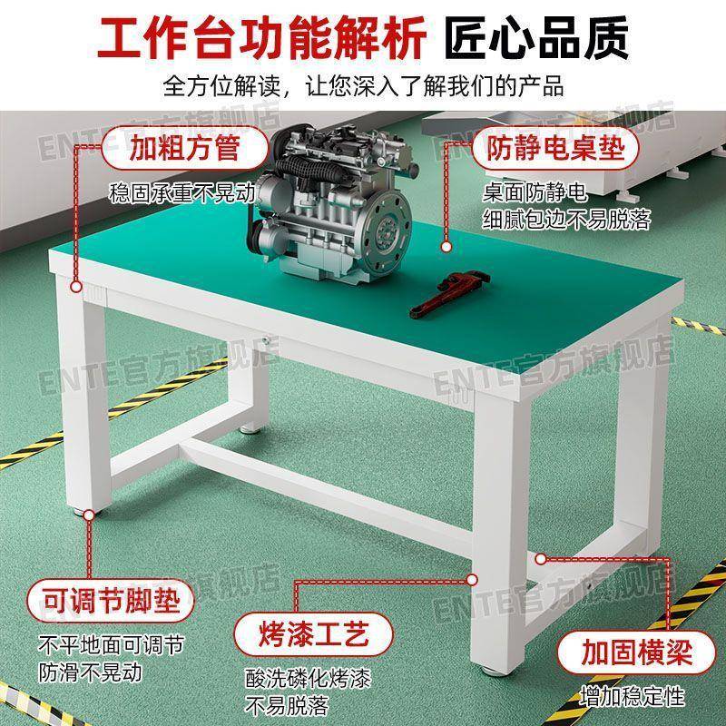 重型防静电工作台车间打包台加厚维修桌检验操作台车间设备工具桌