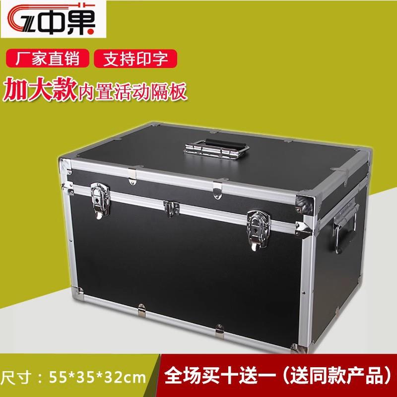 加厚仪器箱设备箱手提式工具箱多功能展示箱五金收纳铝合金航空箱