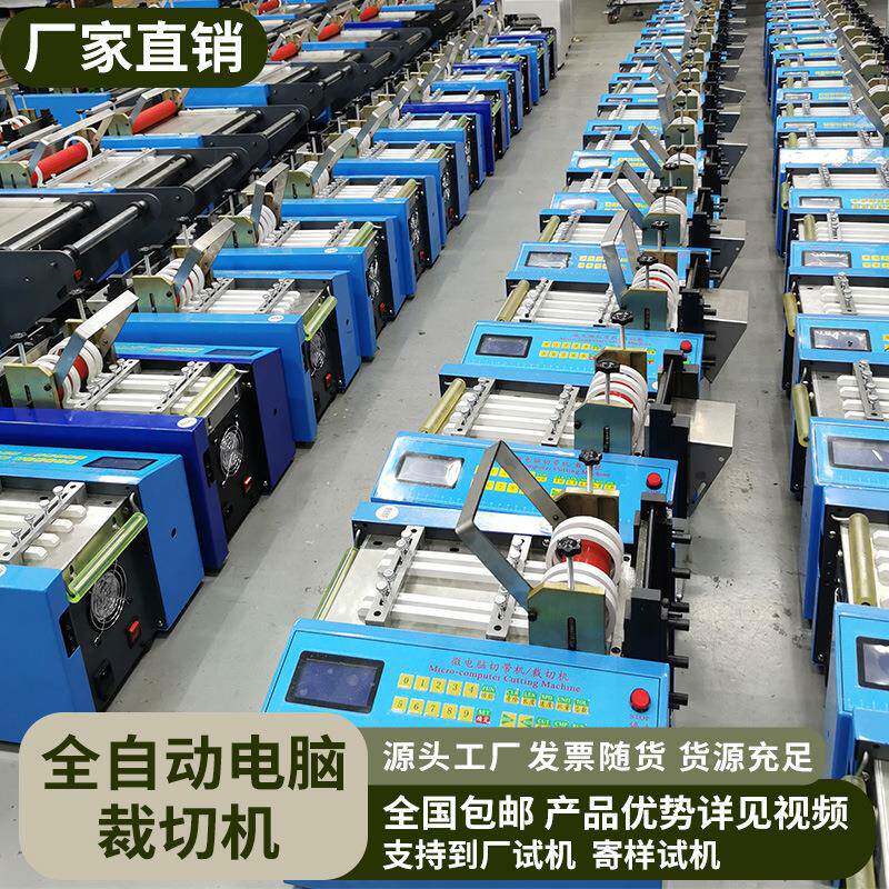 泡棉心管裁切机全自动送料机珍珠棉型空管剪切小台式海XLH绵管切