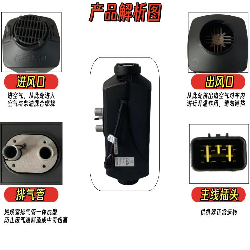 北方之鹰高原款驻车加热器24V柴暖分体机燃油汽车货车柴油取暖器