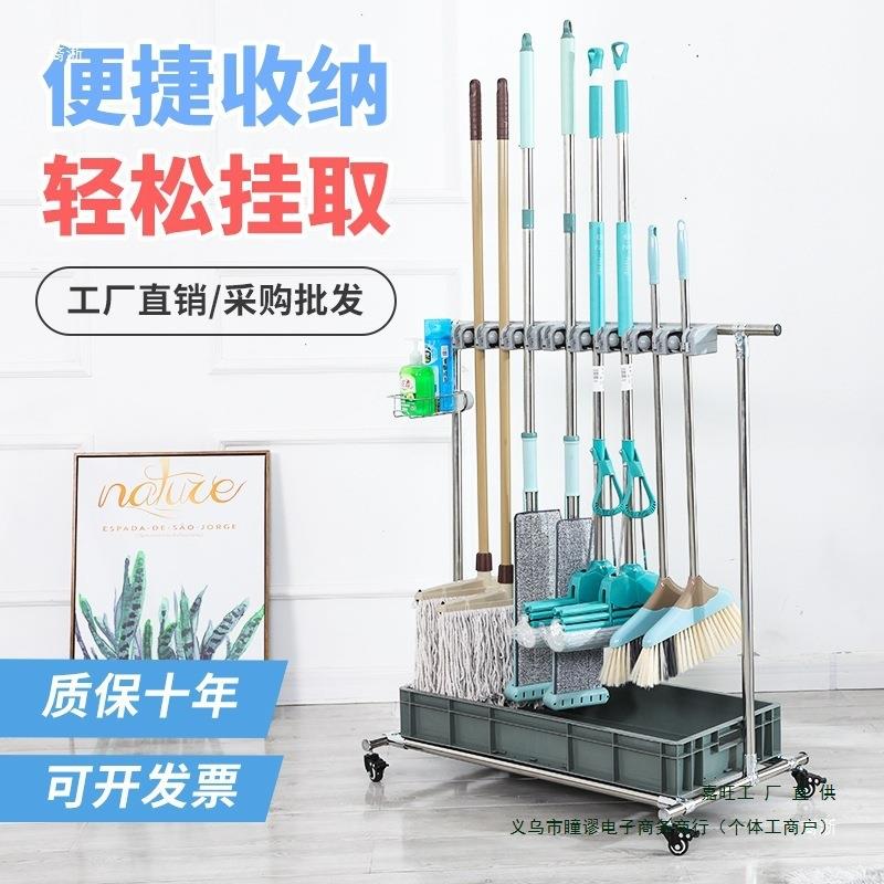 落地式可移动拖把架不锈钢置物架挂扫把拖布扫帚沥水收纳架子商用