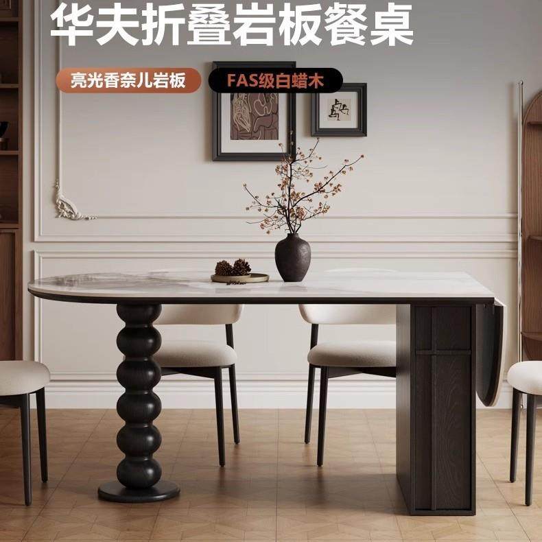 岩板折叠餐桌小户型黑色复古实木餐桌椅组合家用椭圆形中古风饭桌