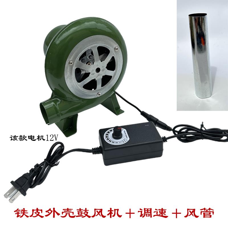 220V鼓风机小型家用大功率烧烤助燃吹碳柴火炉吹风机迷你