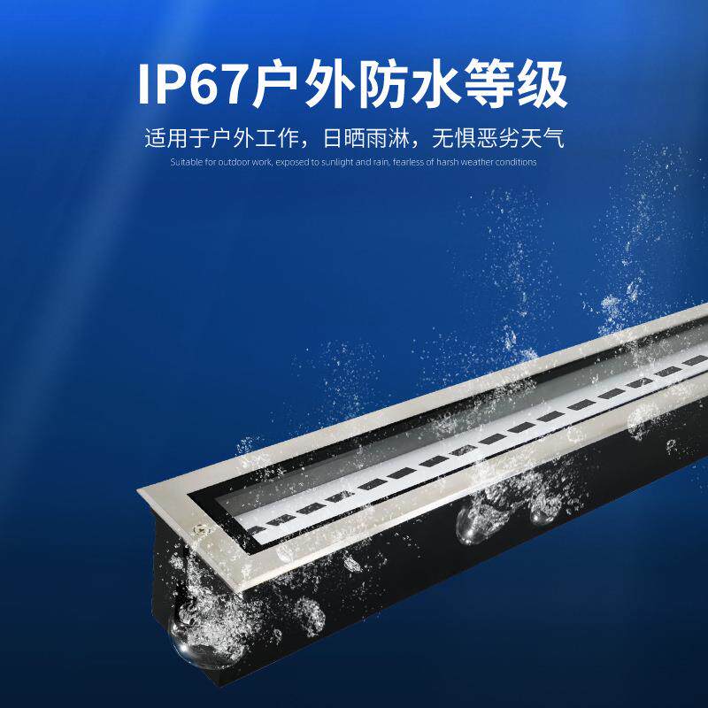 led条形地埋灯户外防水嵌入式洗墙灯广场地面景观rgb不锈钢地砖灯