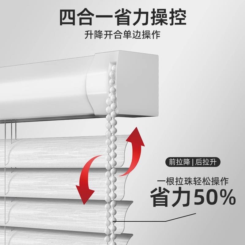 PVC免打孔百叶窗帘S型卫生间卧室浴室厕所遮阳办公室遮光升降卷帘