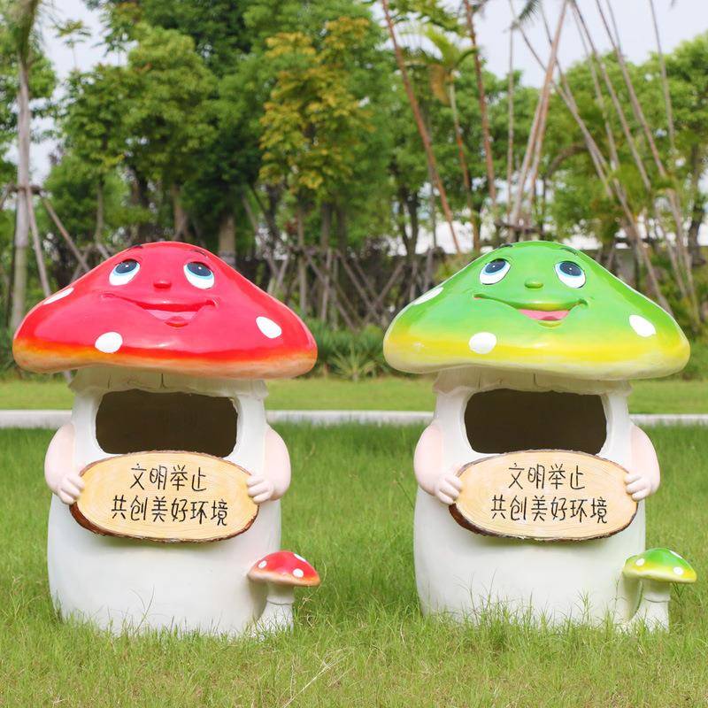 户外绿化园林庭院商场幼儿园装饰品卡通雕塑垃圾桶收纳箱摆件创意