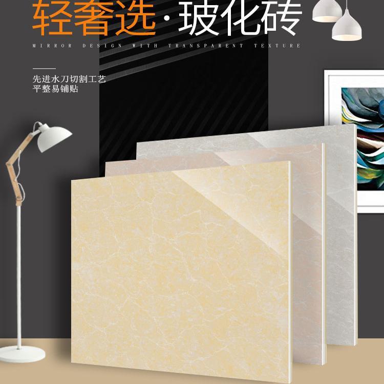 抛化砖985瓷砖600x600玻砖黄聚晶800x800滑工程光砖普拉提防耐磨
