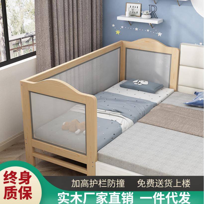 拼接床实木儿童床带护栏小床宝宝加宽床延边大床小孩床边床婴儿床