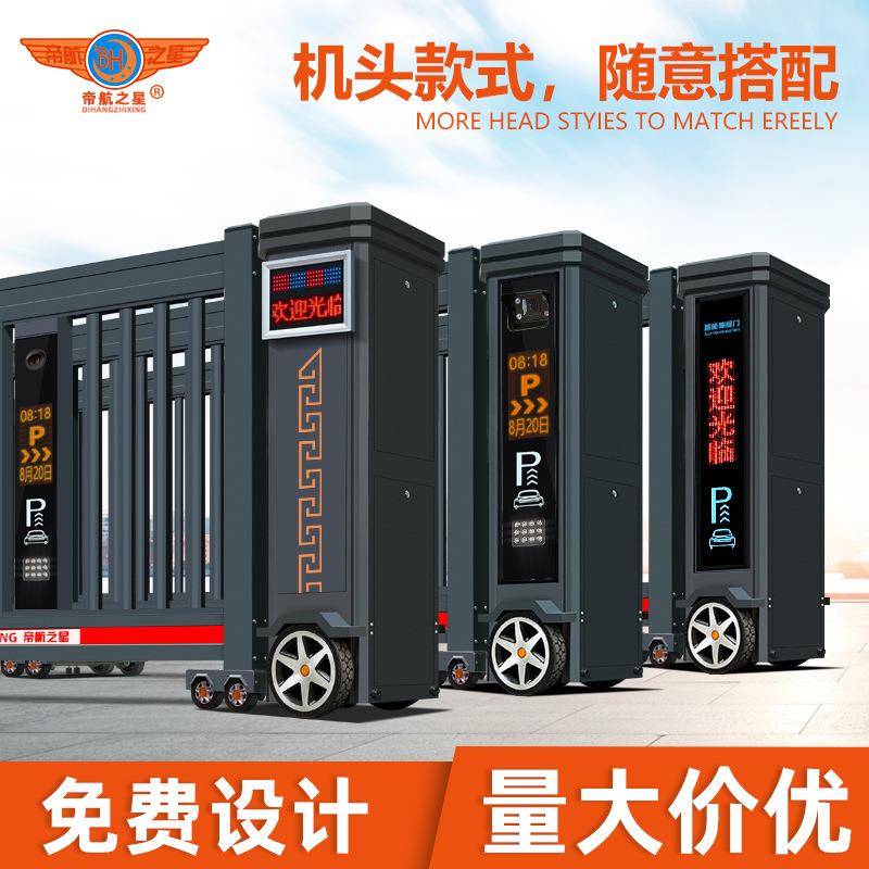 电动段滑门铝合金智能工厂学校遥控无轨车牌识别自动段滑伸缩大门