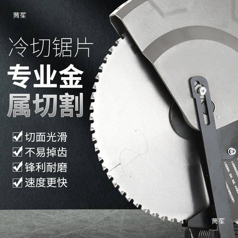 永磁无刷切割机冷切355型材切割机大功率220v钢材机切割钢管管