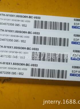 瑞典山高丝锥MTH5/8-11UNC-BCV040订货优势