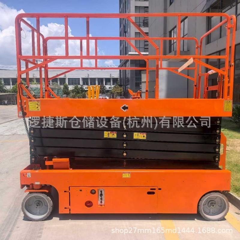 移动剪叉高空作业升降14米厂房户外路灯监控维修自行走剪叉升降机