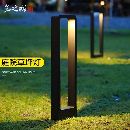 户外草坪灯现代简约led地插庭院灯别墅露营过道花园防水景观灯