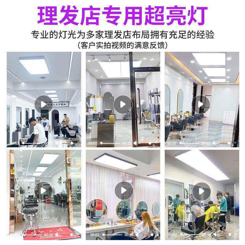 理店灯超网红灯发廊美发38887店专亮用无影灯店l铺商用ed造型发吸