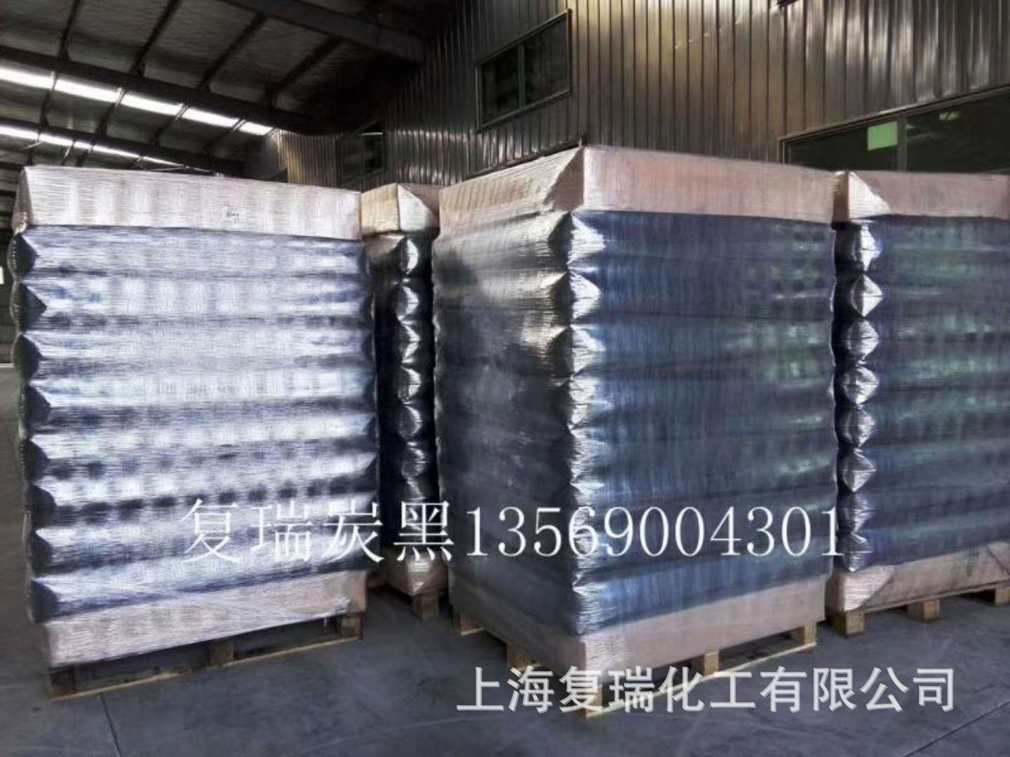复瑞水性工业漆塑胶用炭黑