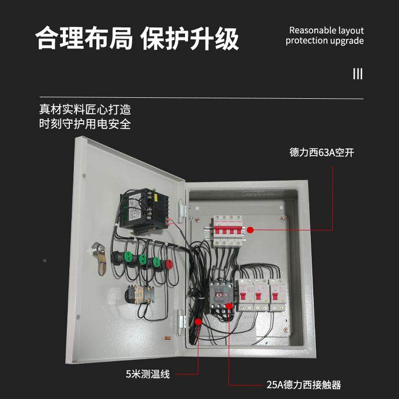 电热带温控箱控防雨伴热温度制带箱1回温路2回路3回路可1回路室调,电子/电工,配电控制柜/控制箱,淘宝优惠券,粉丝福利购,淘宝优惠卷