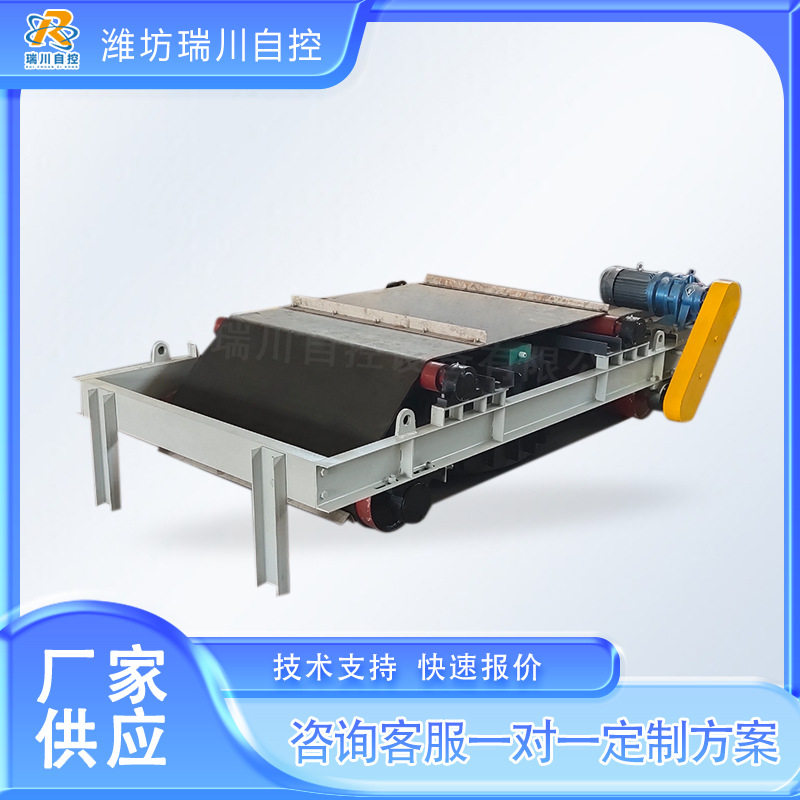 自动卸铁水冷电磁除铁器