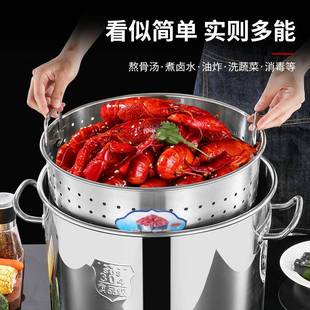 不锈钢加厚漏洗桶桶沥水桶龙虾桶多功小899能商用卤虾桶卤水桶汤