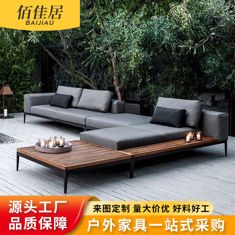 美式户外转角柚木沙发茶几组合