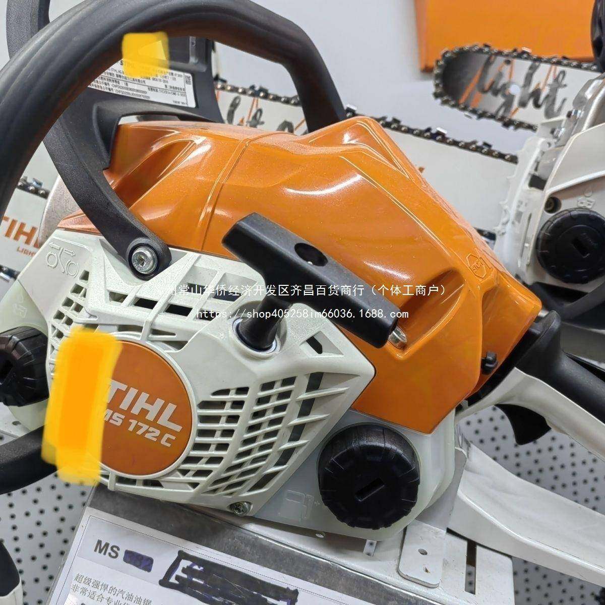 德2国原/装进口斯TBN蒂尔油专锯162172/18/212业园林汽油锯,农机/农具/农膜,割灌机/割草机/油锯,淘宝优惠券,粉丝福利购,淘宝优惠卷