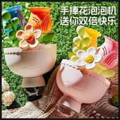 手捧花束泡泡机电动送全自144动子出泡带灯光儿童玩男女孩具泡泡
