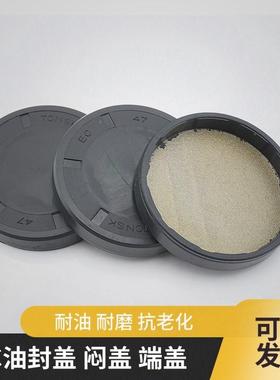 EC型端密封.闷盖7密面封盖封VK型端油盖EC请咨询客72*/8/9/10