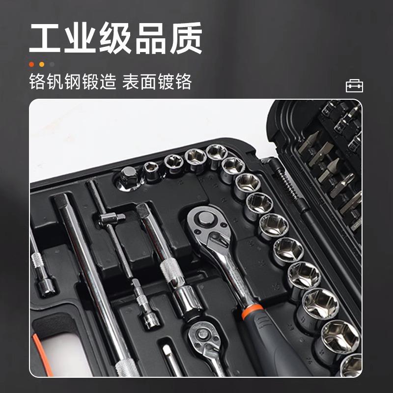 钢盾工业级829套汽修具套装15工0件套大飞棘扳轮手筒组合车载工具