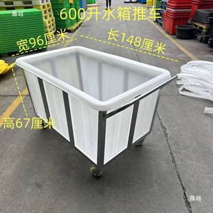 牛筋塑料箱手推车推车纺织厂染水洗厂落870布布箱车周转水箱布布