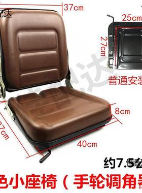 座小装载机铲车型NKB工程车座椅铲总成挖掘机叉车座子座位通用车