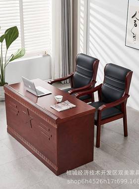 简约油贴木漆皮会议桌会议室桌椅组合领导发桌言6323椅接待实桌