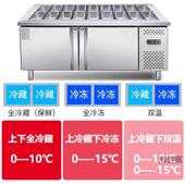 凌置开沙拉商台凉菜冷藏保小鲜工作台用菜展示作柜QIO水果捞台