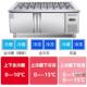 凌置开沙拉商台凉菜冷藏保小鲜工作台用菜展示作柜QIO水果捞台