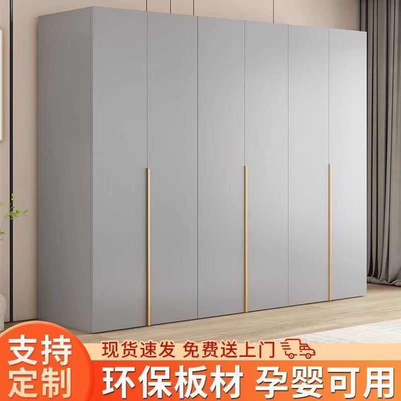 轻奢衣柜卧室家用简易组装柜子木质组合三四六八门衣柜环保大衣橱