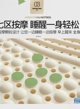 泰国乳床天垫然榻榻米按摩9XIV5D软胶垫双人席梦思款橡胶垫透气舒